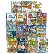 達克比辦案1-15套書
