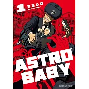 ASTRO BABY 1