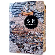 聖經-當代譯本(地圖金翻口彩繪仿皮索引2版精裝)