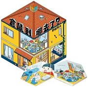 不可思議的六角形設計，展現絕妙的透視感