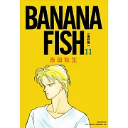 BANANA FISH 復刻版(11)