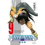 BLEACH死神 愛藏版 9