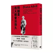 二十世紀的傳奇編輯，在八十九歲回望一生的告白