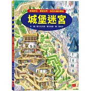 香川元太郎最後集大成之作