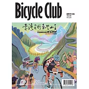 Bicycle Club 國際中文版88