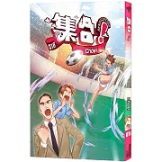 集合！RENDEZVOUS：016 Chōei