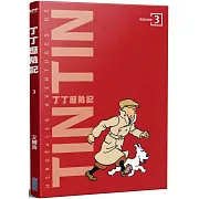 丁丁歷險記 平裝版(03)