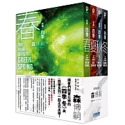 理解孤獨的人不會哭泣。 殺害親人那時，妳也沒有哭