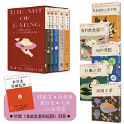 若非吃不可，何不吃得優雅、吃得津津有味？