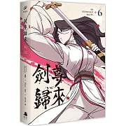 劍尊歸來06漫畫