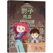 你心中有沒有什麼煩惱，想向影子許願呢？