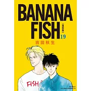 BANANA FISH 復刻版(19)