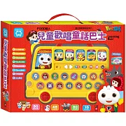 FOOD超人兒童歡唱童話巴士