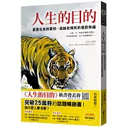 唯有聽聞佛陀的教導，才能找到真正的幸福