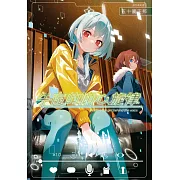 午夜的傾心旋律(06)