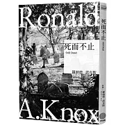 諾克斯全集(5)死而不止