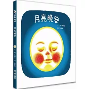 使用特別色印製，符合寶寶視覺發展的對比顏色