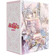 極道甜心 完全版(全4冊盒裝套書)