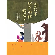 日本知名作家──原京子的暖心力作