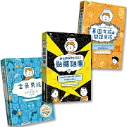 埋藏在後院的骷髏頭，是否能解開塵封多年的失蹤疑雲……