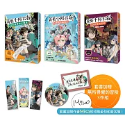 【小學生都看什麼書】社團版主強力推薦