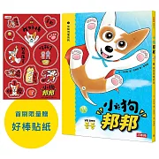 滿滿的戲劇張力，以及對於挑戰生活的意義