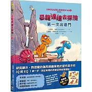 透過做中學的體驗，實際探索豆腐的誕生之旅