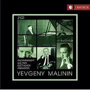 馬里寧鋼琴藝術 (日本製作) (2CD)