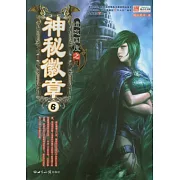 遺忘國度之神秘徽章.6