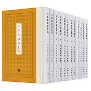 日本漢詩話集成（套裝十二冊）