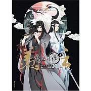 羨雲 : 魔道祖師動畫美術設定集