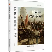 1848年歐洲革命