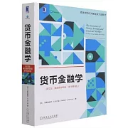 貨幣金融學（英文版·美國商學院版·原書第5版）