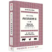 銀勺子精選肉店的招牌菜