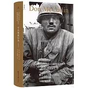 不合理的行為（全新增訂）