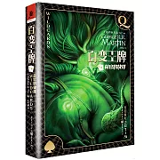 百變王牌--荷官的選擇