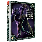 百變王牌--雙人紙牌