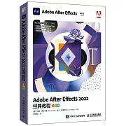 Adobe After Effects 2022經典教程（彩色版）