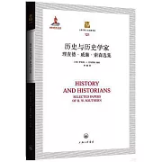 歷史與歷史學家：理查德·威廉·索森選集