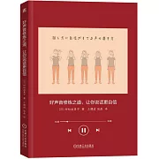 好聲音修煉之道，讓你說話更自信