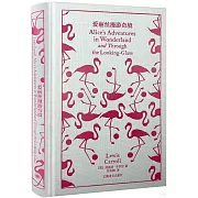 愛麗絲漫遊奇境