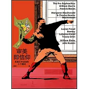 審美即信仰：英國藝術運動的十個瞬間