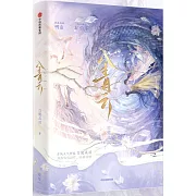 入青雲（侯明昊X盧昱曉）