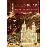 我不是戲神（8）：祭神舞