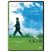 幸福之鐘 DVD