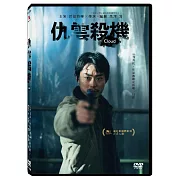仇雲殺機 DVD