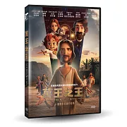 萬王之王 DVD