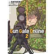 Sword Art Online刀劍神域外傳 Gun Gale Online (2) (電子書)