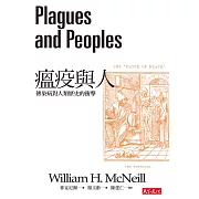 瘟疫與人：傳染病對人類歷史的衝擊 (電子書)