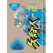 久命人－2 〔續篇〕 (電子書)